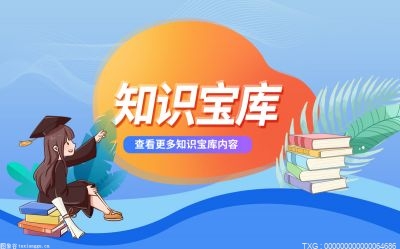 保证是什么意思？公证与保证的不同之处有哪些？